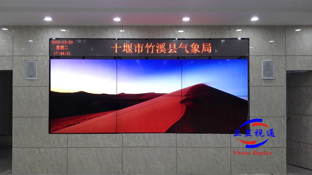 無縫拼接屏屬于液晶范疇還是屬于LED？
