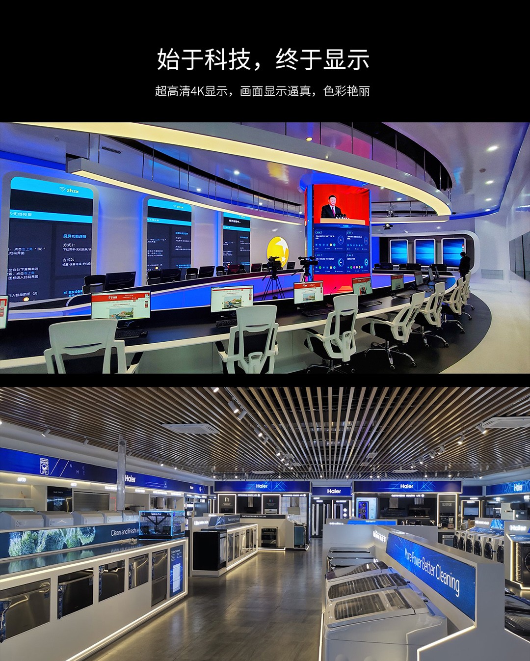山西小間距：怎么挑選小間距LED顯示屏？